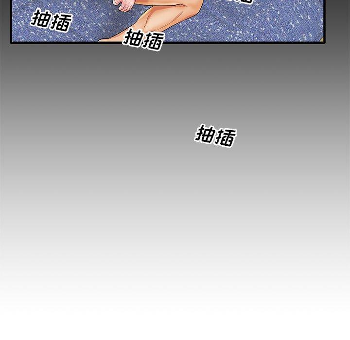 101P - 失格妈妈