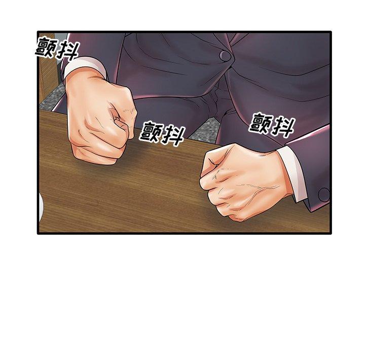 102P - 失格妈妈