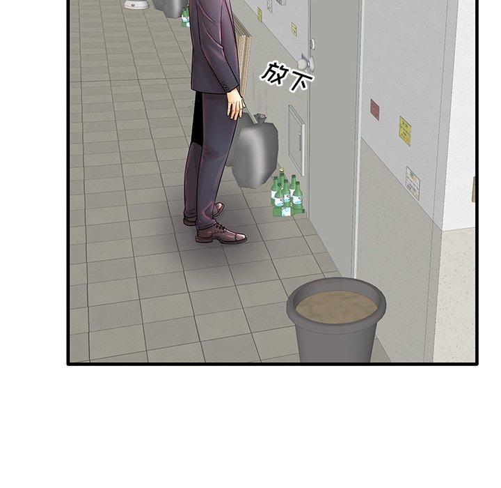 11P - 失格妈妈