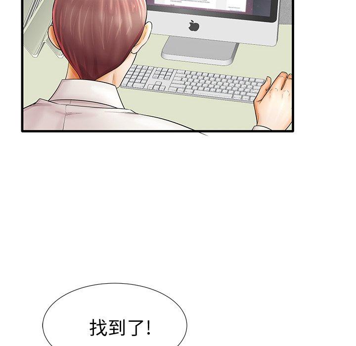 21P - 失格妈妈