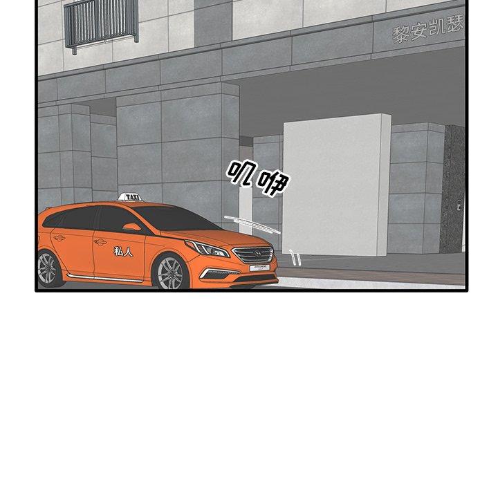 28P - 失格妈妈