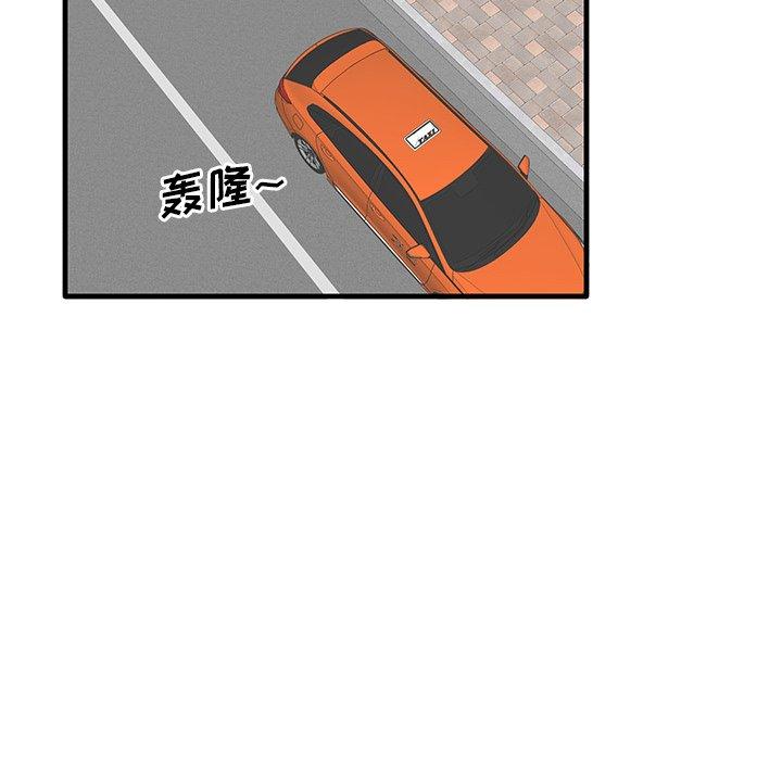 30P - 失格妈妈