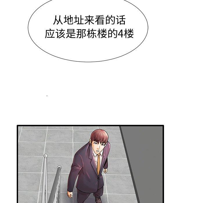 32P - 失格妈妈