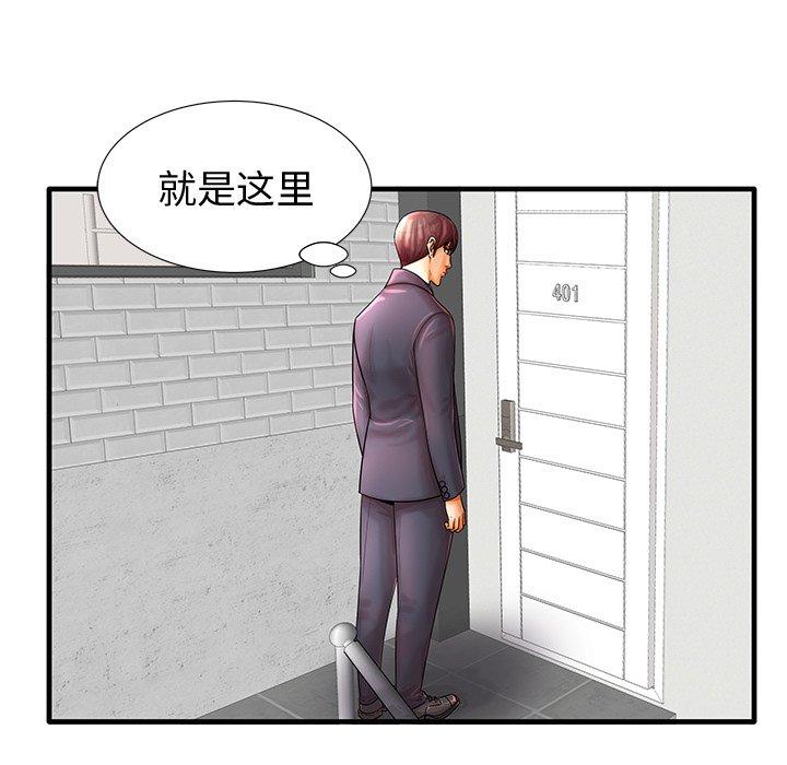34P - 失格妈妈
