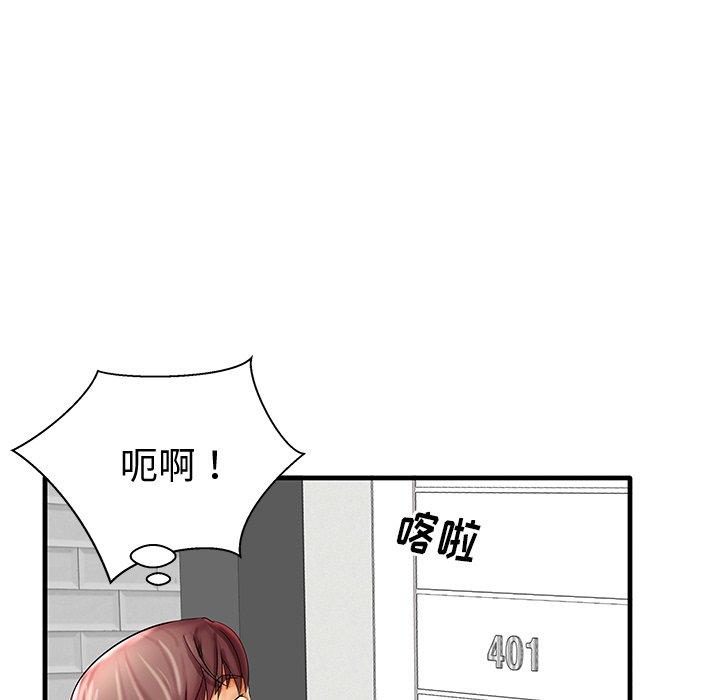 35P - 失格妈妈