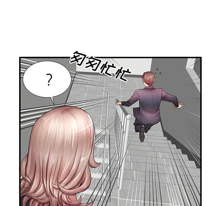37P - 失格妈妈