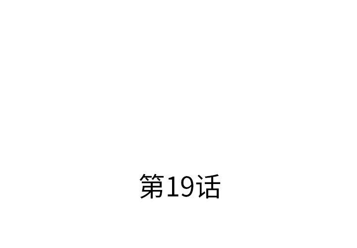 3P - 失格妈妈