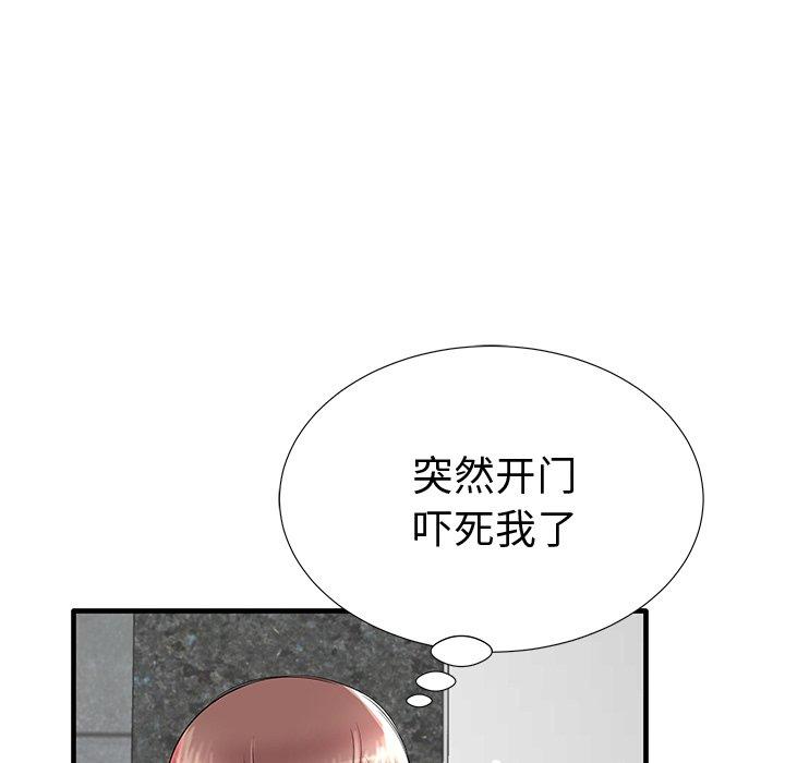 41P - 失格妈妈