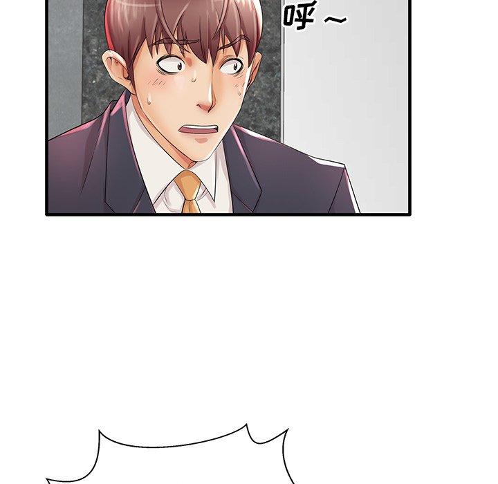 42P - 失格妈妈