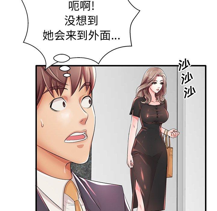 43P - 失格妈妈