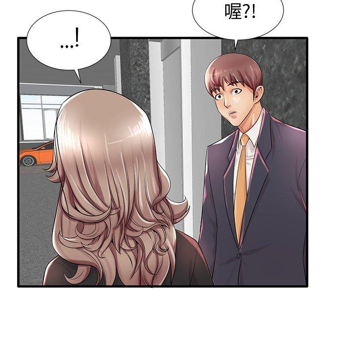 45P - 失格妈妈