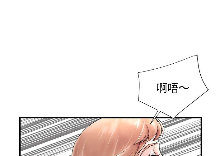 4P - 失格妈妈