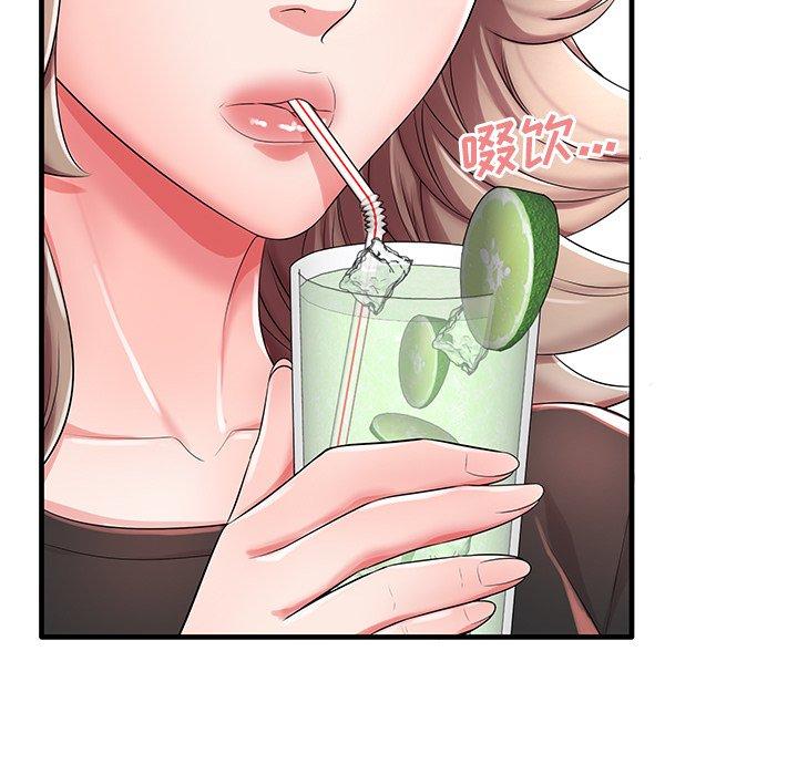 50P - 失格妈妈