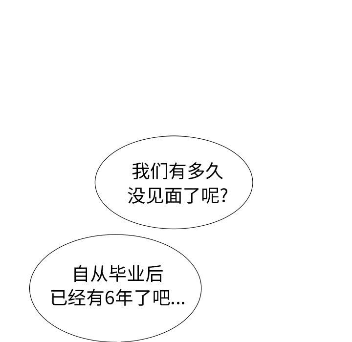 51P - 失格妈妈