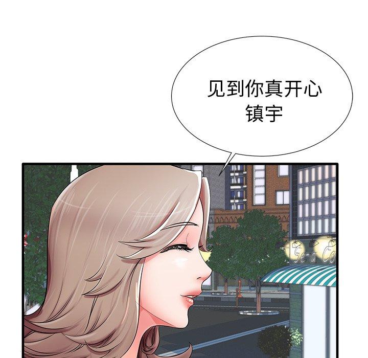 53P - 失格妈妈