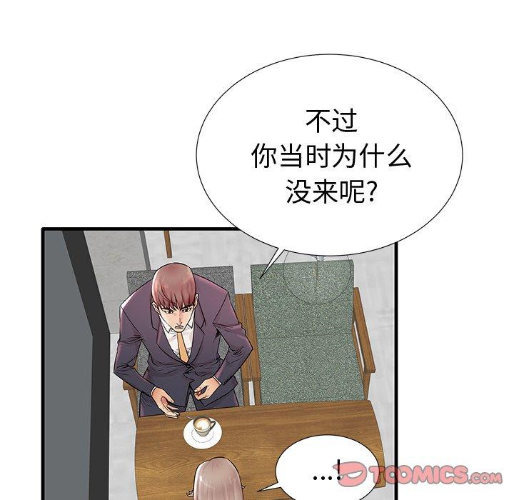 56P - 失格妈妈
