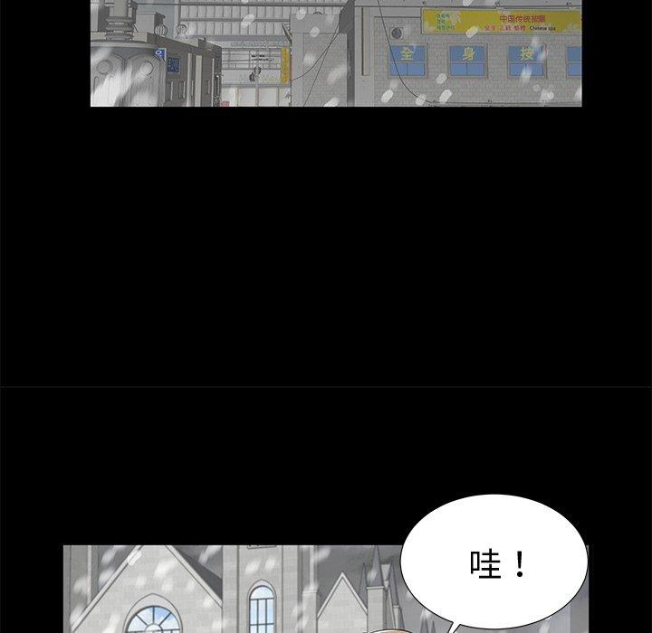 61P - 失格妈妈