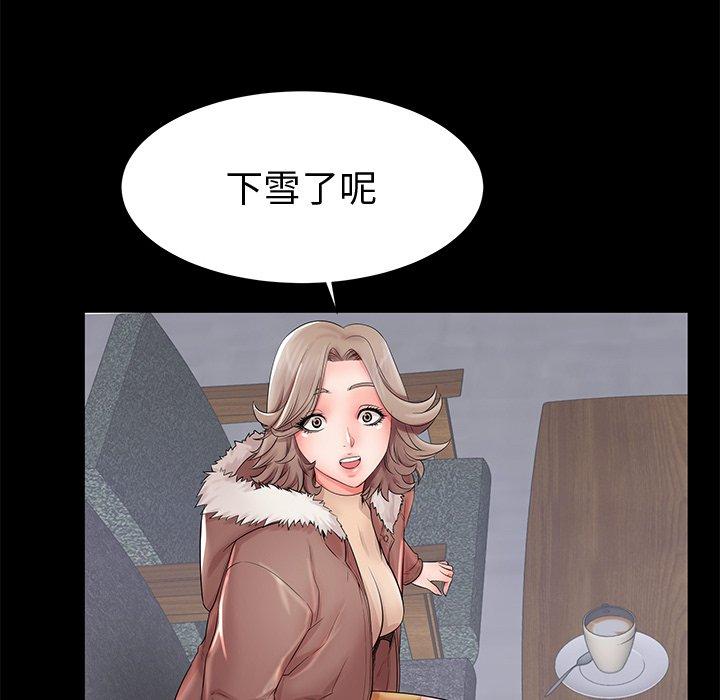 63P - 失格妈妈