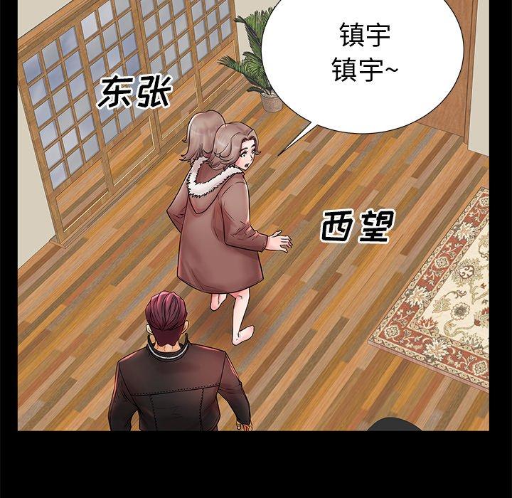 76P - 失格妈妈