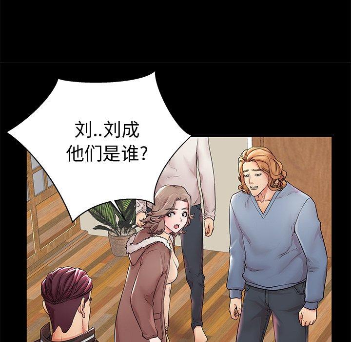 82P - 失格妈妈