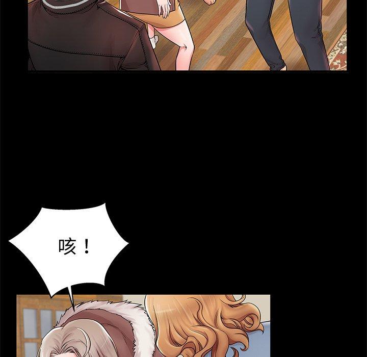 83P - 失格妈妈