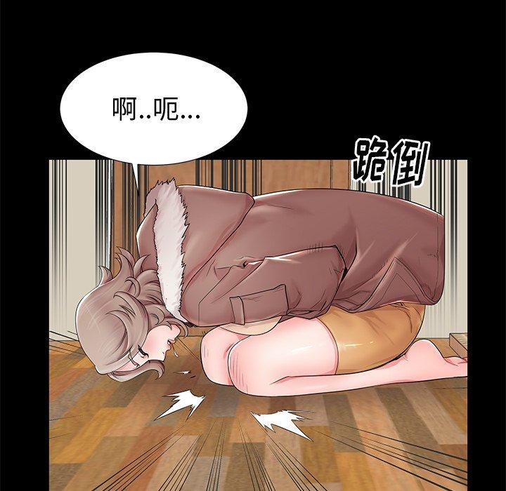 85P - 失格妈妈