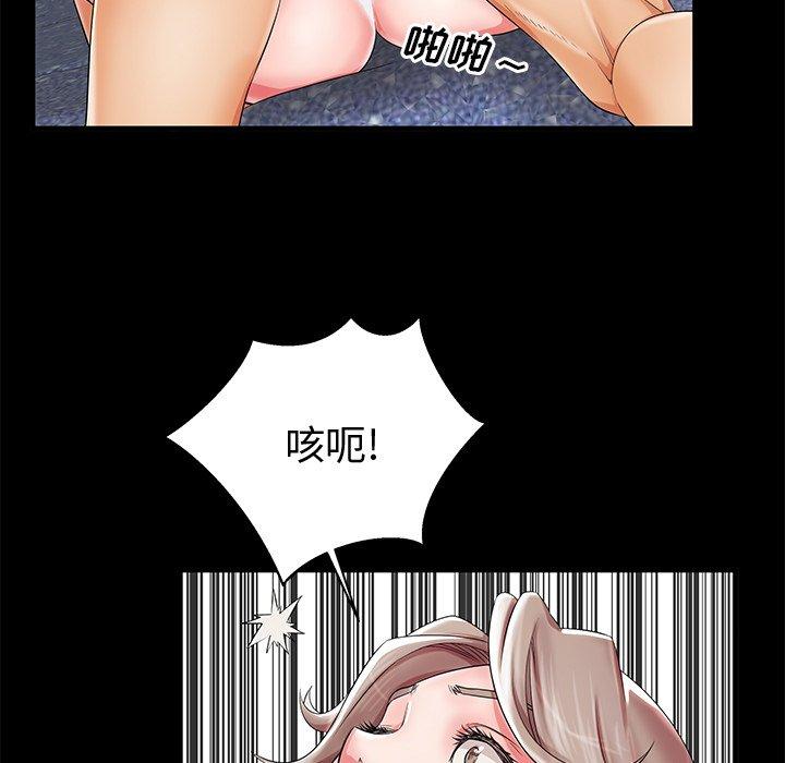 98P - 失格妈妈