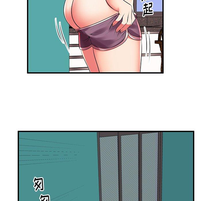 10P - 失格妈妈