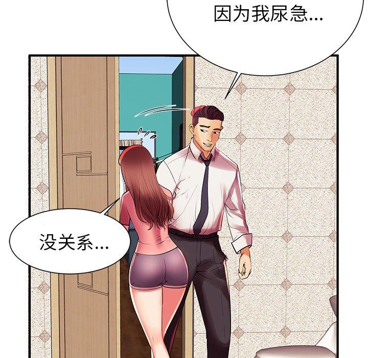 113P - 失格妈妈