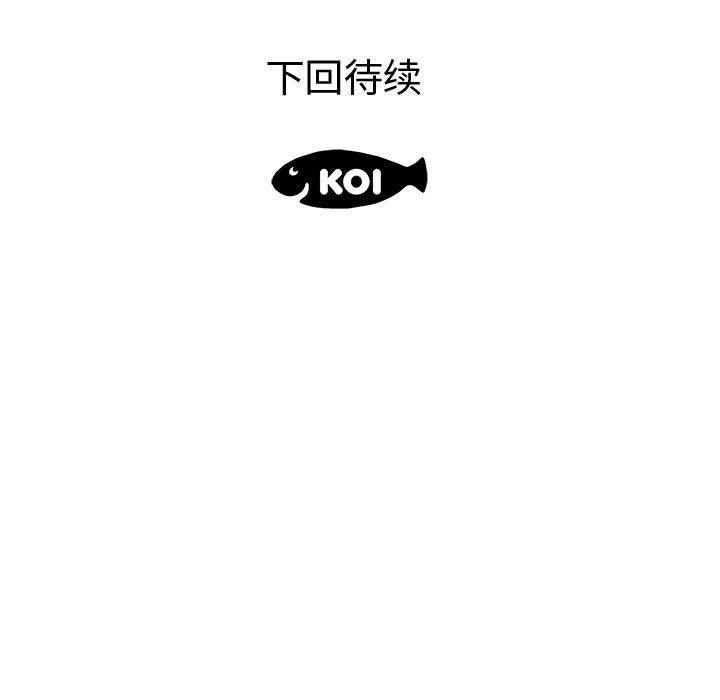 118P - 失格妈妈
