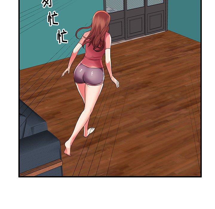 11P - 失格妈妈