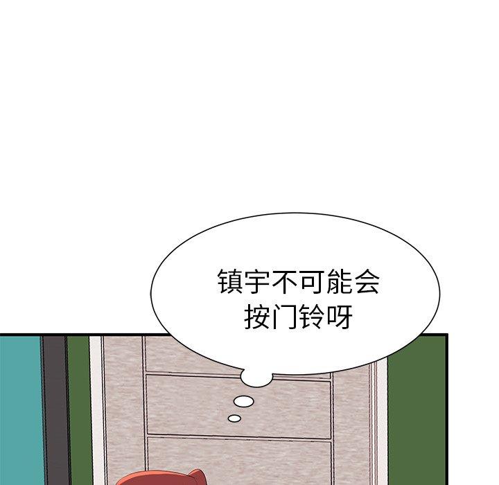 13P - 失格妈妈