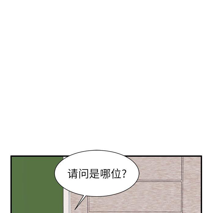 15P - 失格妈妈