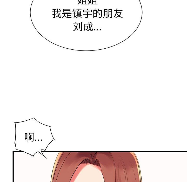 19P - 失格妈妈