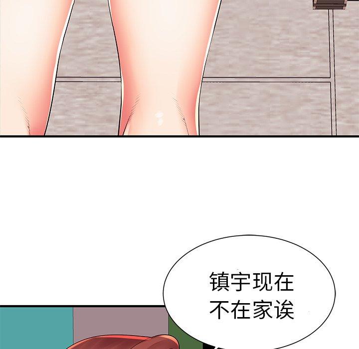 22P - 失格妈妈