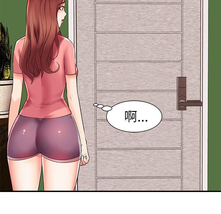 25P - 失格妈妈