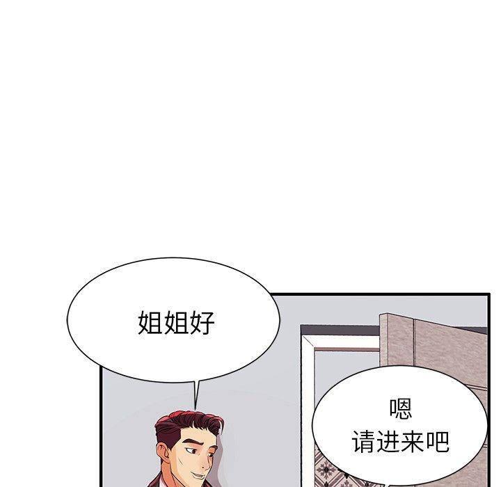 29P - 失格妈妈