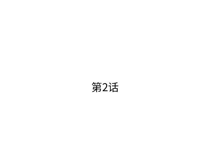 3P - 失格妈妈