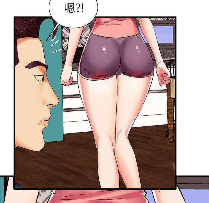 37P - 失格妈妈