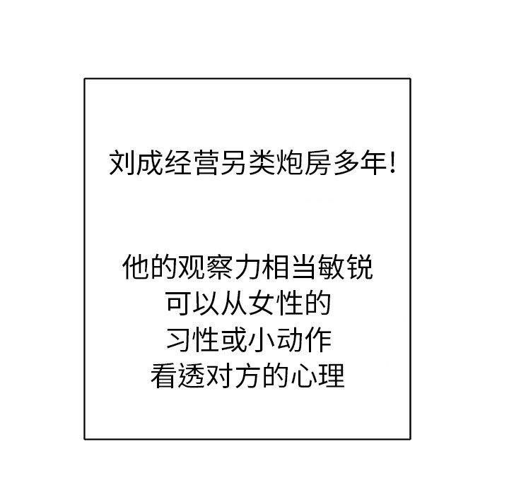 39P - 失格妈妈