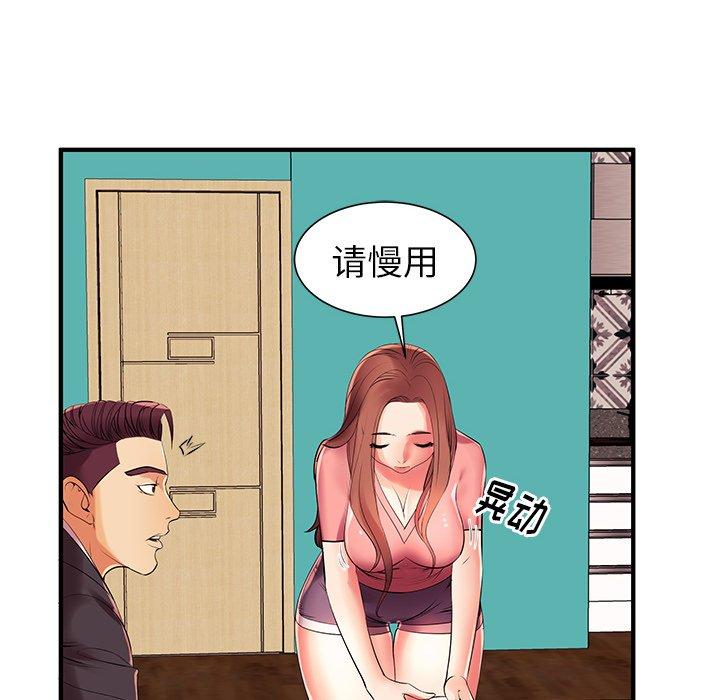 44P - 失格妈妈