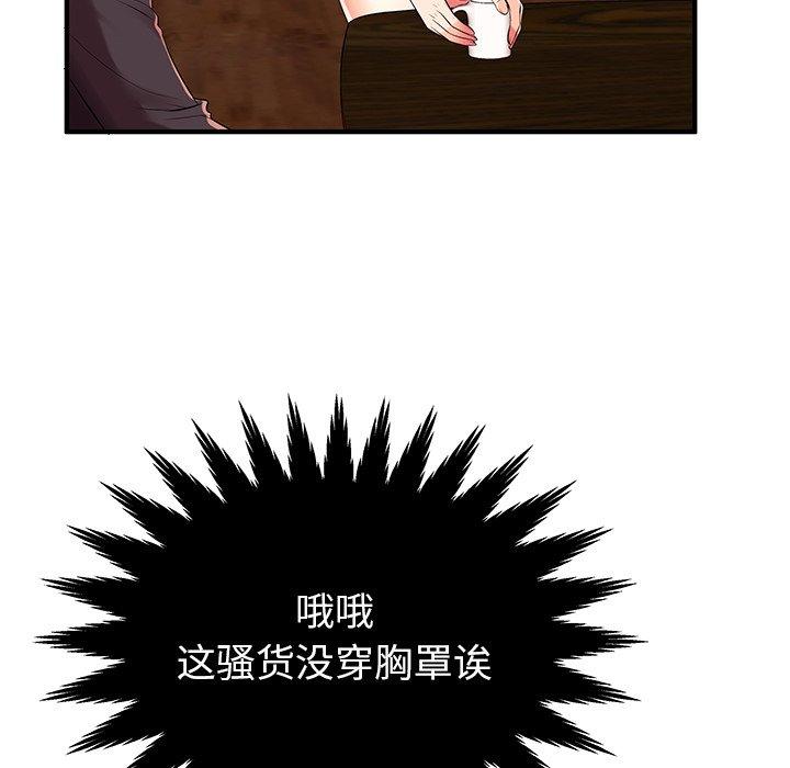 45P - 失格妈妈