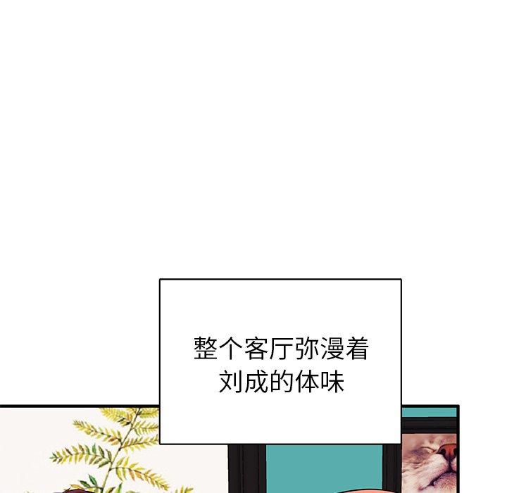 49P - 失格妈妈