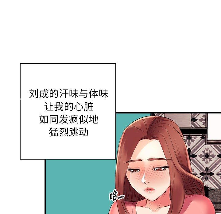 51P - 失格妈妈