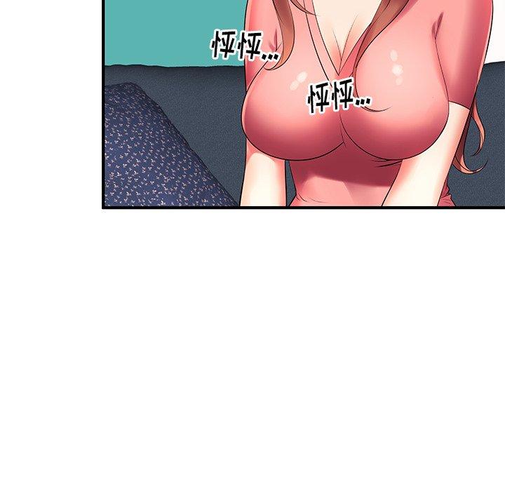 52P - 失格妈妈