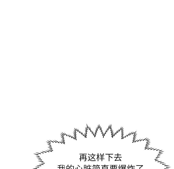 53P - 失格妈妈