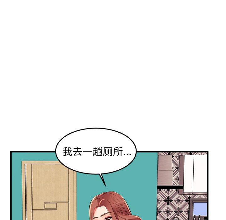 55P - 失格妈妈