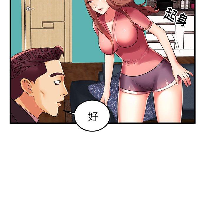 56P - 失格妈妈