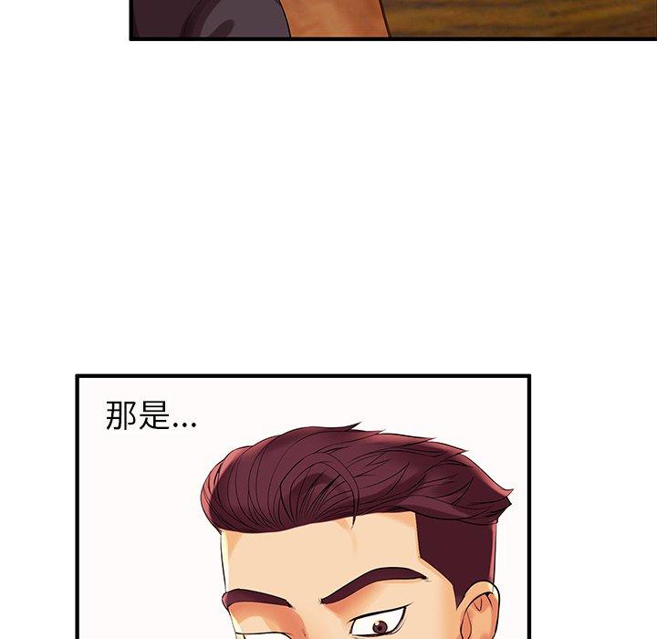 58P - 失格妈妈