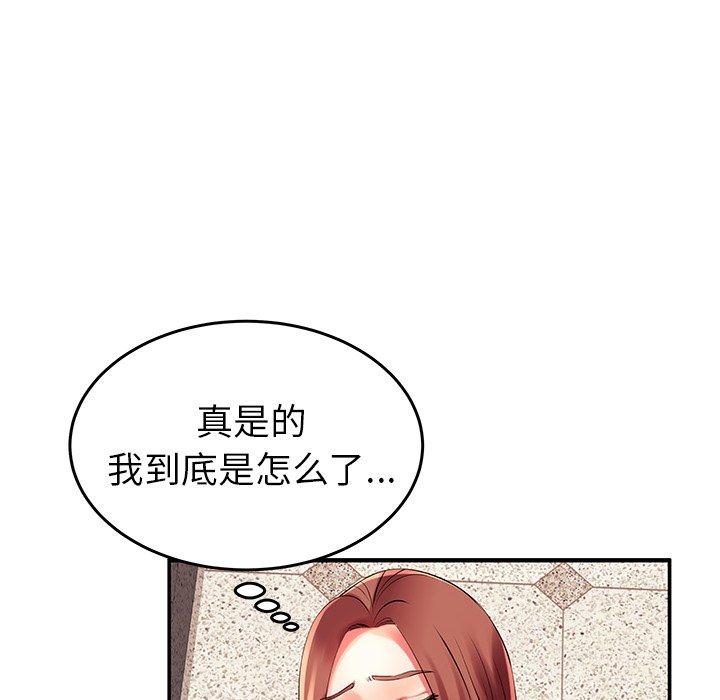 64P - 失格妈妈